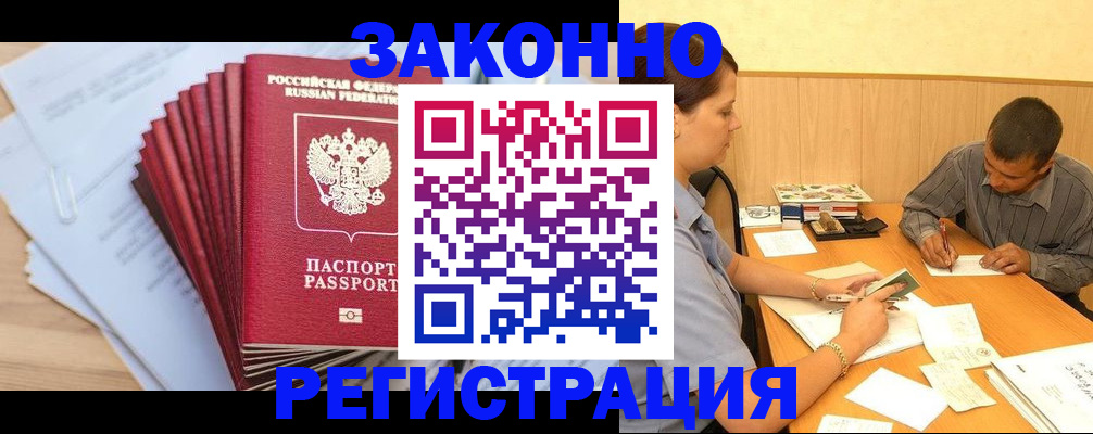 прописка для кредита в Верхнем Тагиле