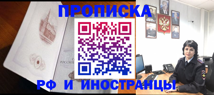 временная регистрация госуслуги в Верхнем Тагиле
