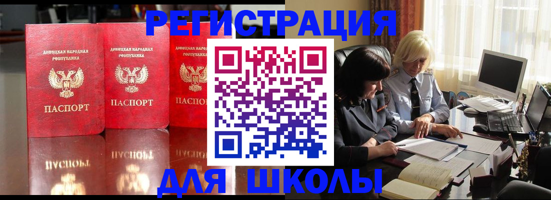 миграционный учет в Верхнем Тагиле