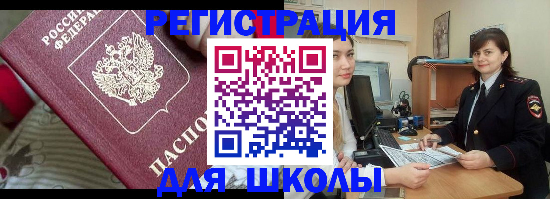 прописка в квартире в Верхнем Тагиле